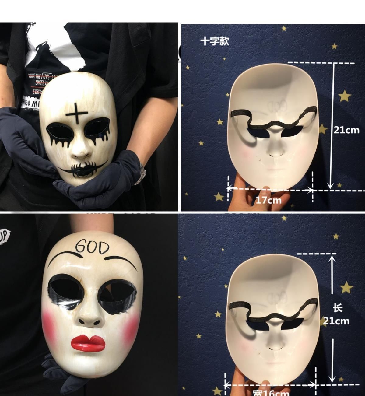 Plan humain clair Homme et femme DIEU Croix Masque d'Halloween