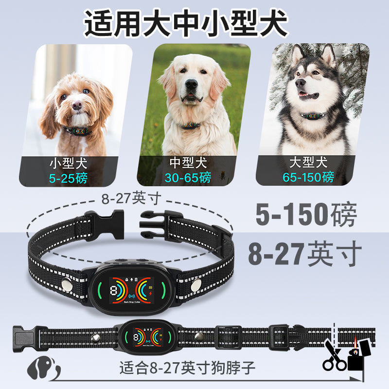 Arrêt automatique de barre intelligente AI -Dog