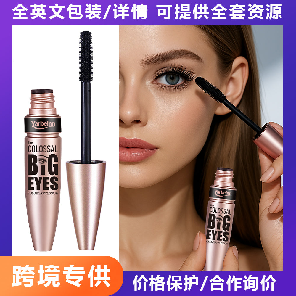 Mascara à longue durée imperméable à la sueur