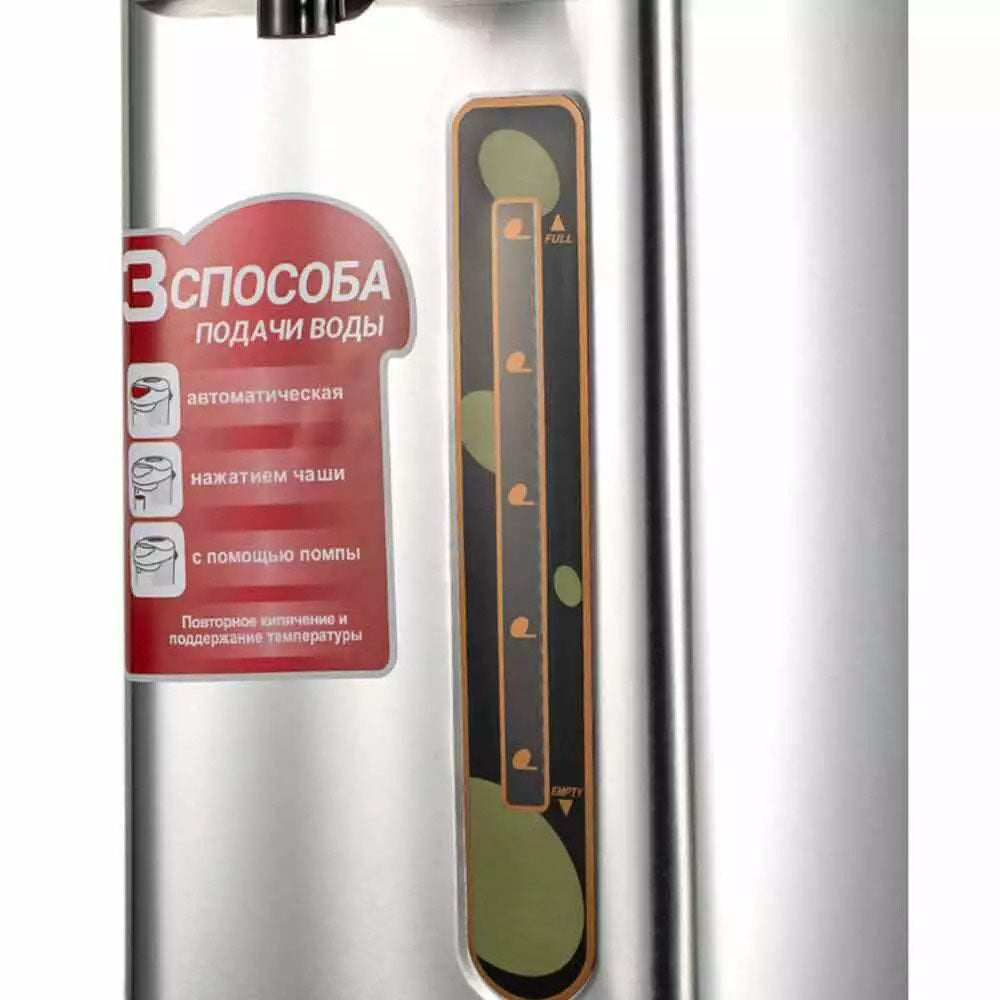 4.3L Distributeur d'eau 304 acier inoxydable 3 réglages de température Arrêt automatique LED
