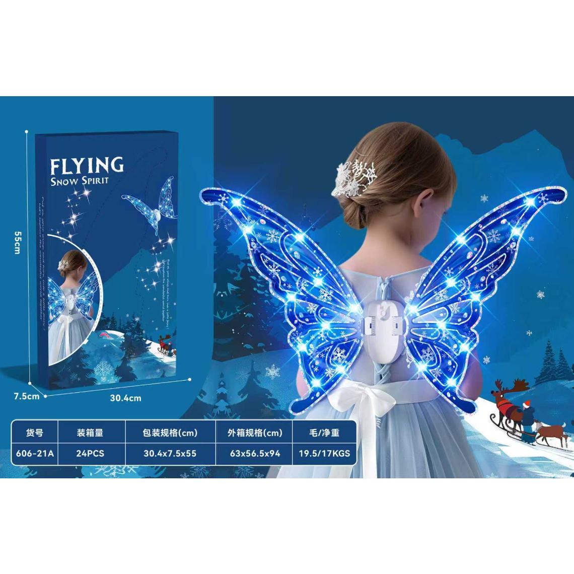 Jeux de jouets et costumes de cosplay