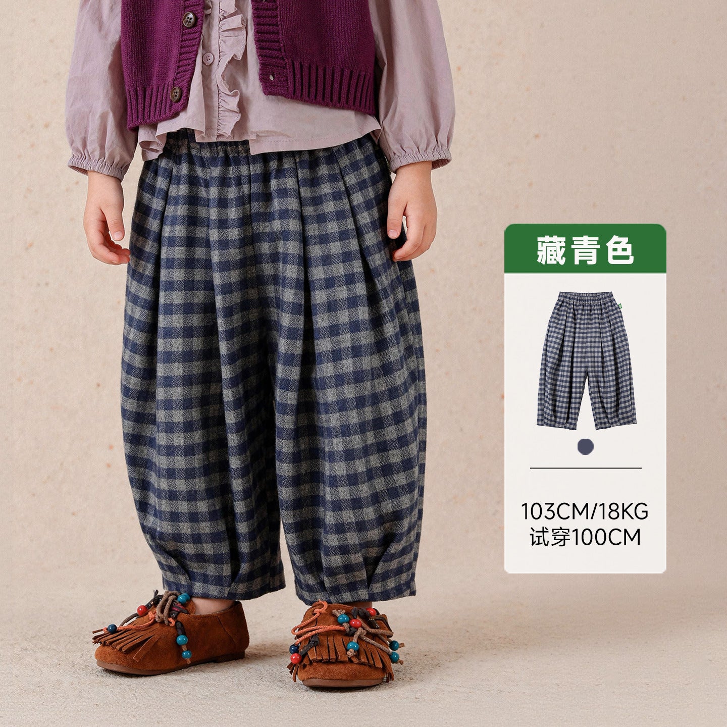 Plaid Mode Simple Confortable et Vintage Long Pantalons