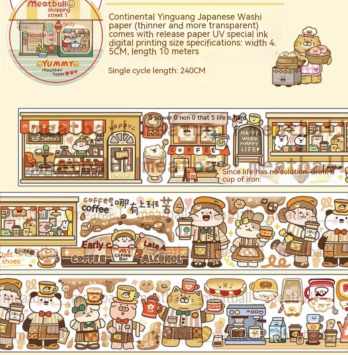 Bande hémorroïde Emballages Stickers Cartoon Cute Caractère