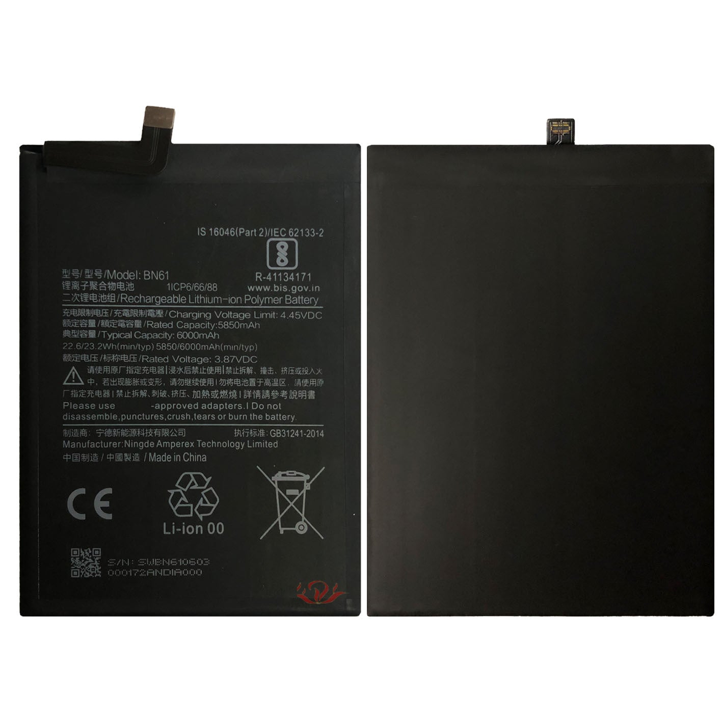 Convient pour batterie de téléphone mobile intégré batterie de téléphone mobile