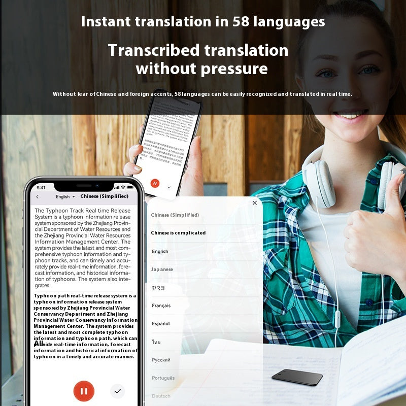 Enregistreur de Traduction Intelligent Enregistreur de Contrôle App