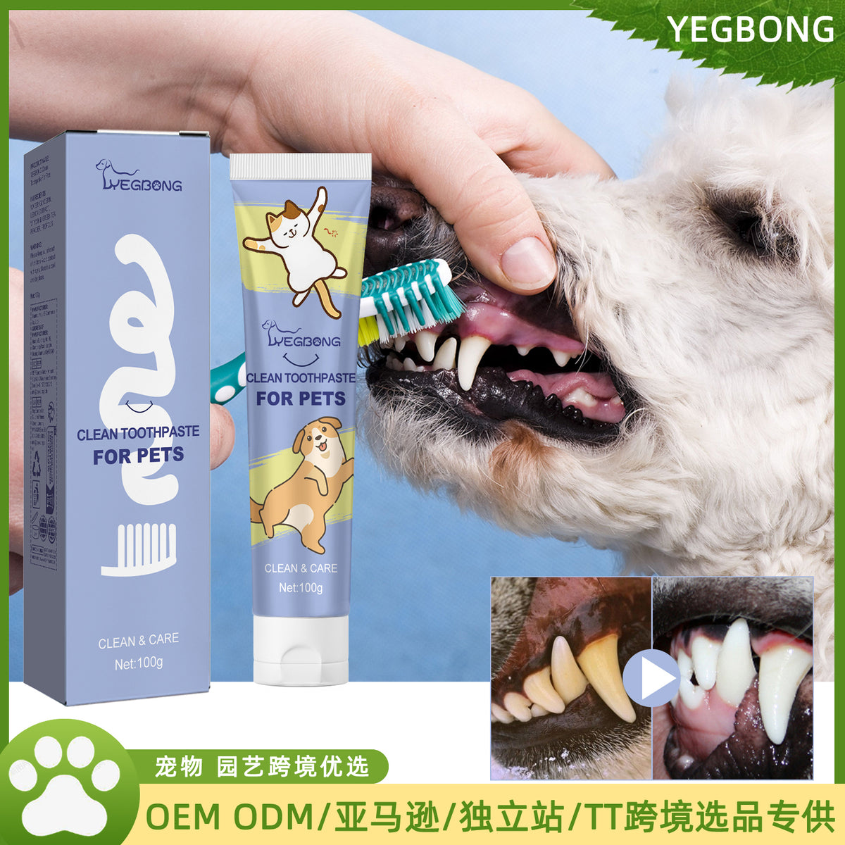 Dog Toothpaste 100ml, daily oral hygiene