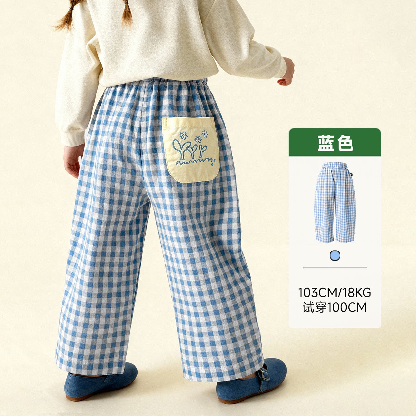 Printemps Arrivée Enfants Pantalons en Plaid Casual Style frais et relaxant