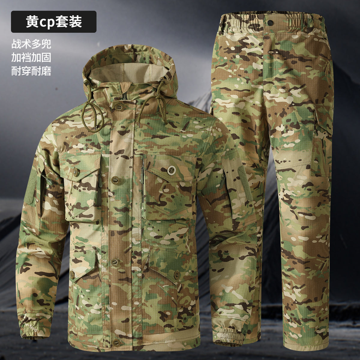 Veste de printemps pour homme Camouflage extérieur Casual Multi-Pocket Ensemble de vêtements de travail de taille moyenne