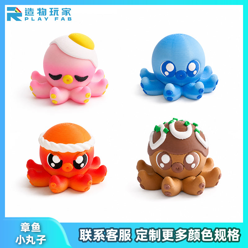1PC Mignon 3D imprimé Octopus Fidget Toy