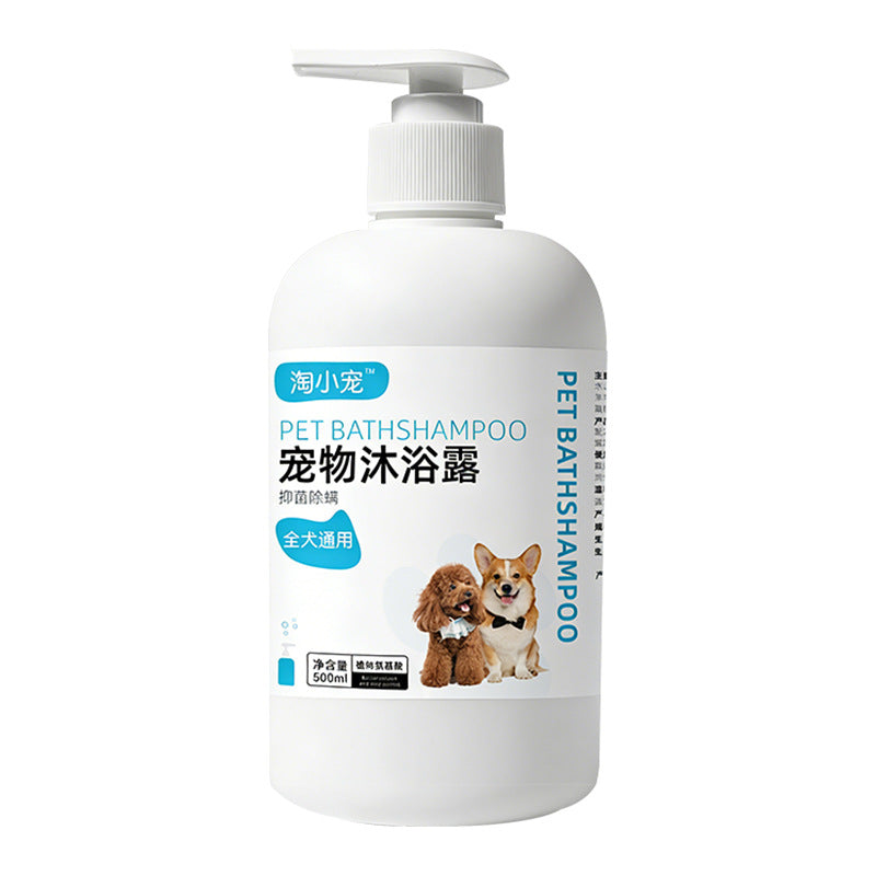 Shampooing de bain pour animaux de compagnie Produits de grooming pour chiens