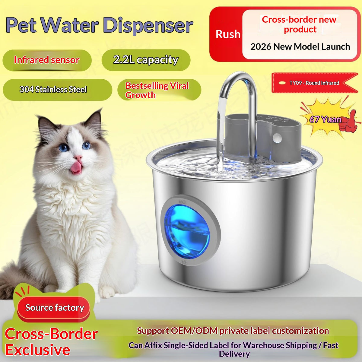 Animal Fontaine d'eau Distributeur d'eau en acier inoxydable