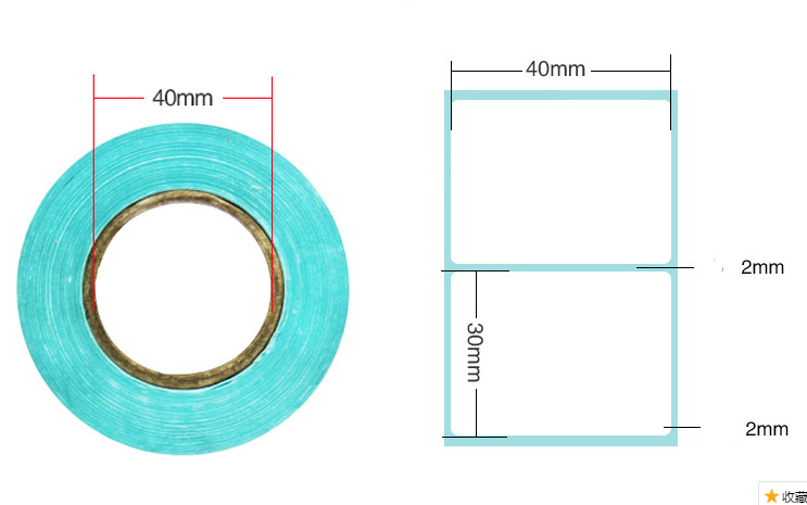 20*10*3000 autocollant collant