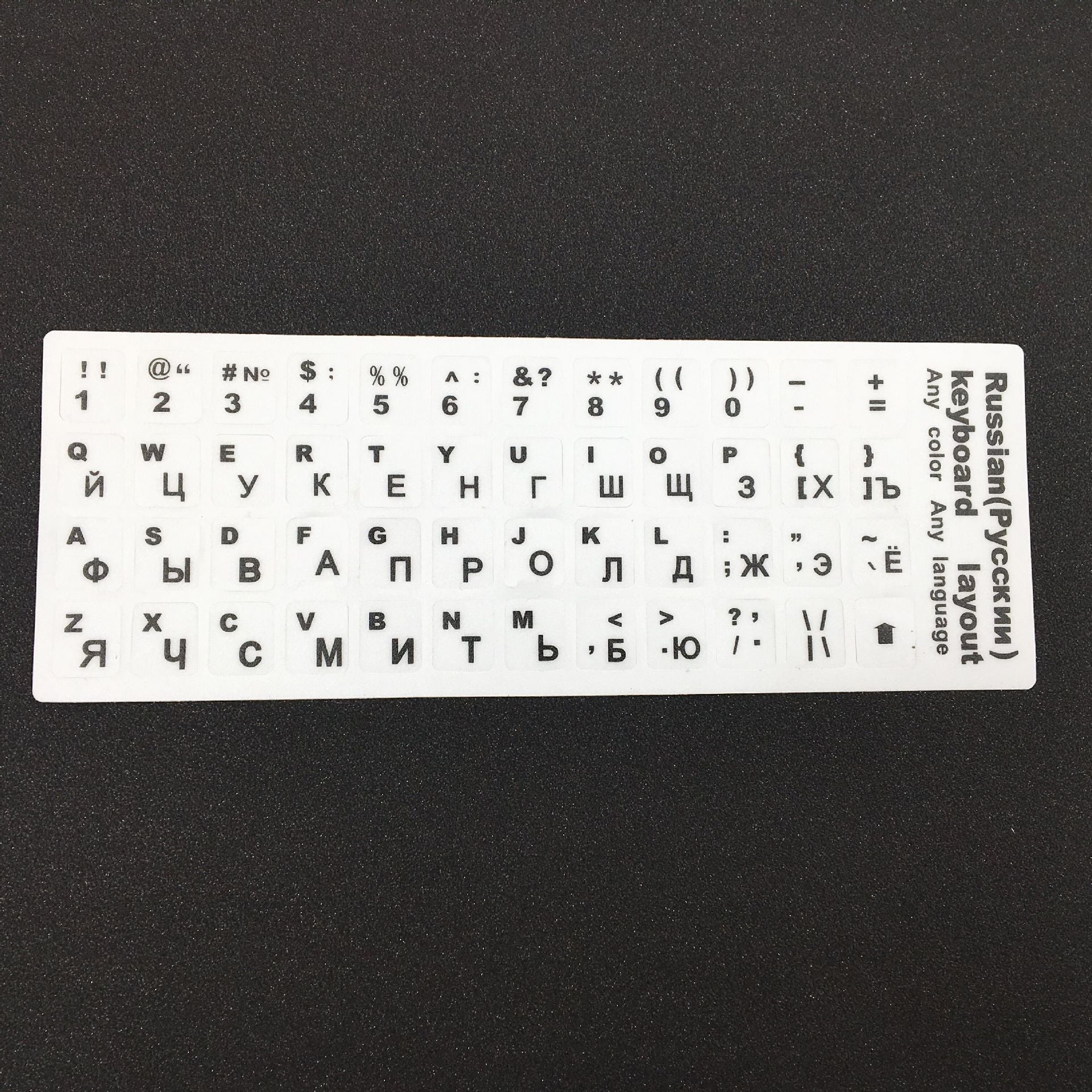 Stickers clavier de carnet Stickers clavier russe