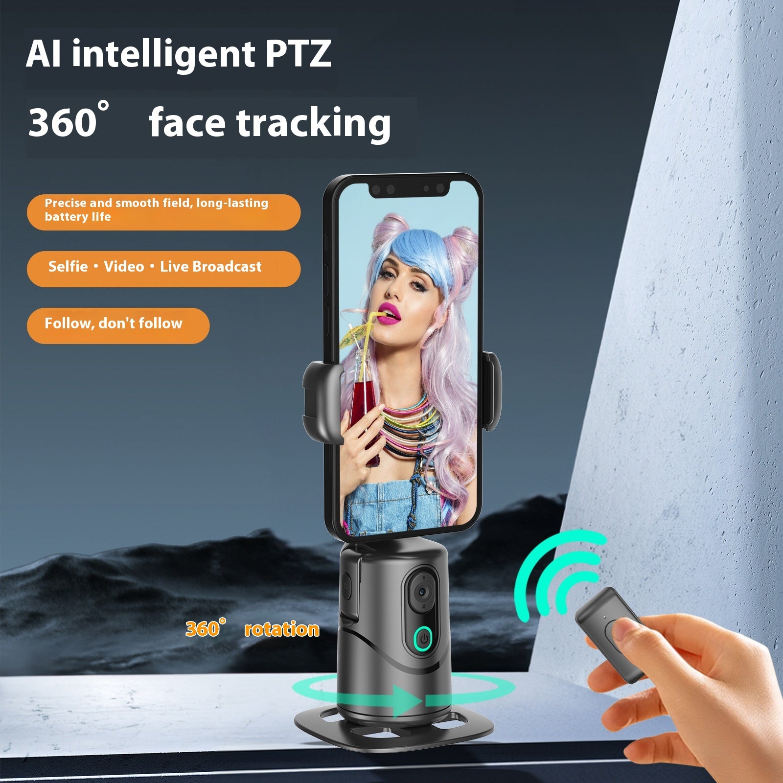 Reconnaissance intelligente du visage Téléphone mobile Suivi automatique PTZ