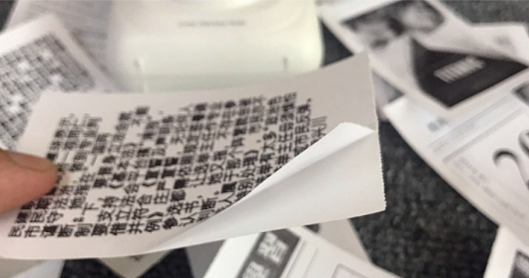 Papier pour imprimante thermique sans fil Mini