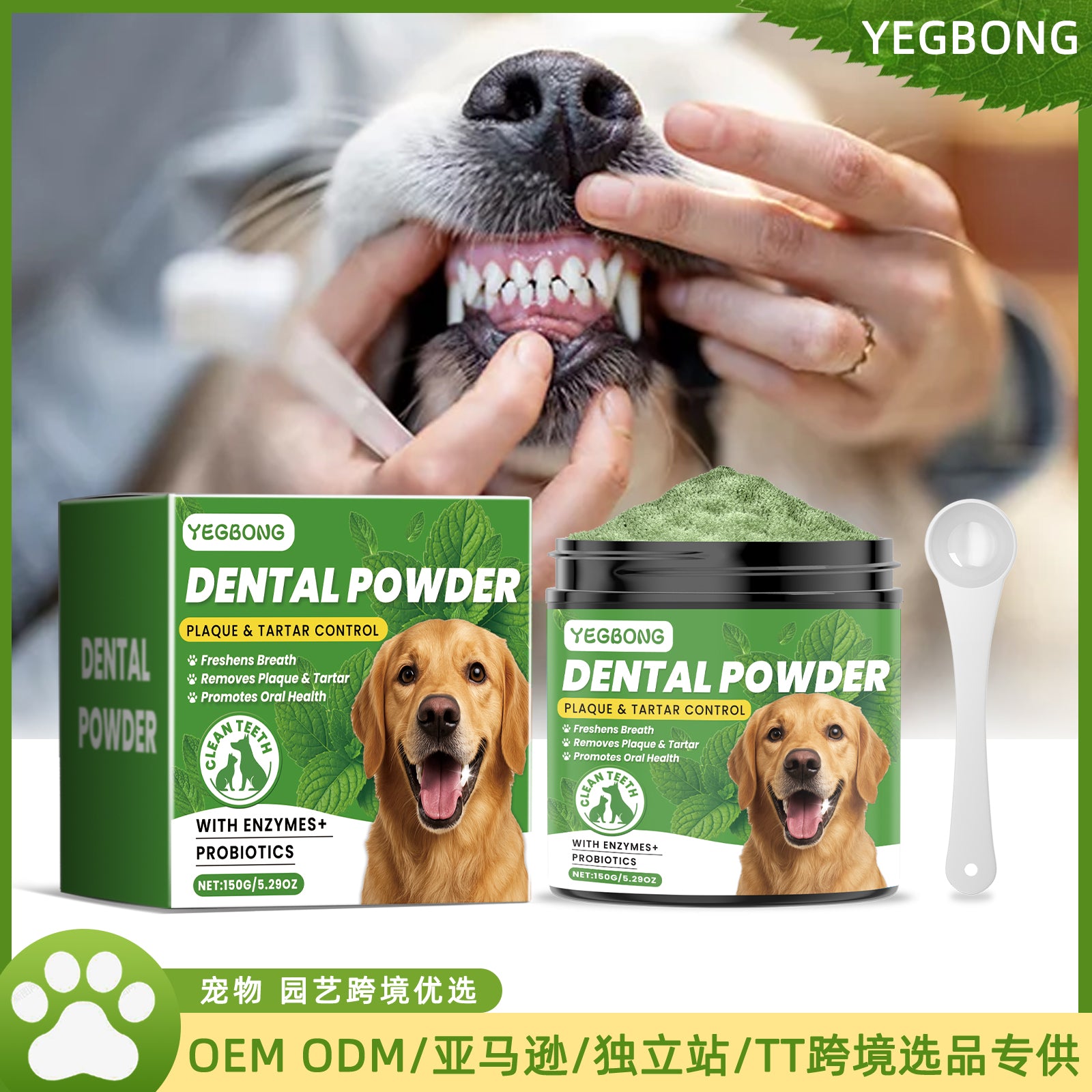 Poudre de nettoyage de dents de chien