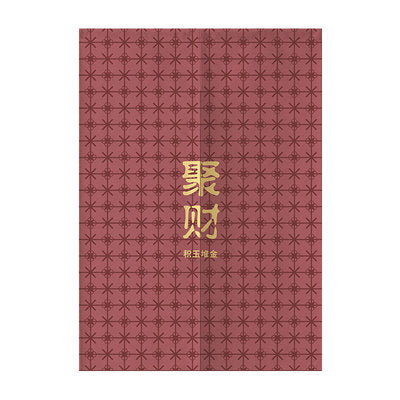 Chambre du ménage Cuisine japonaise Rideau de séparation