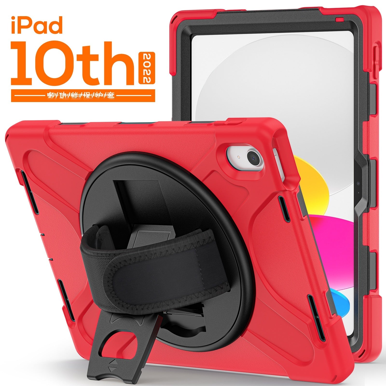 Boîtier de protection de la platine de protection pour PC silicone applicable