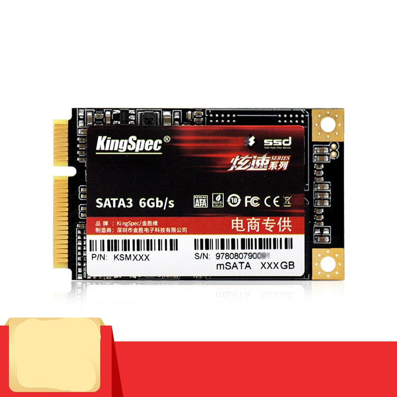 Ordinateurs portables à haute vitesse SSDS