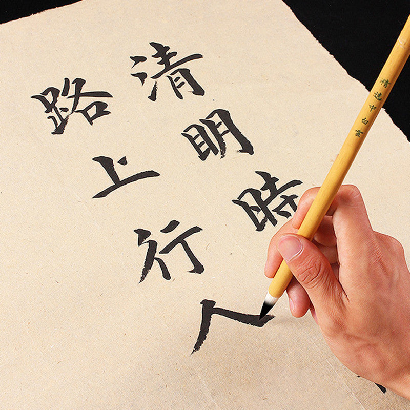 Peinture chinoise Coloriage Peinture méticuleuse et pinceau nuage blanc