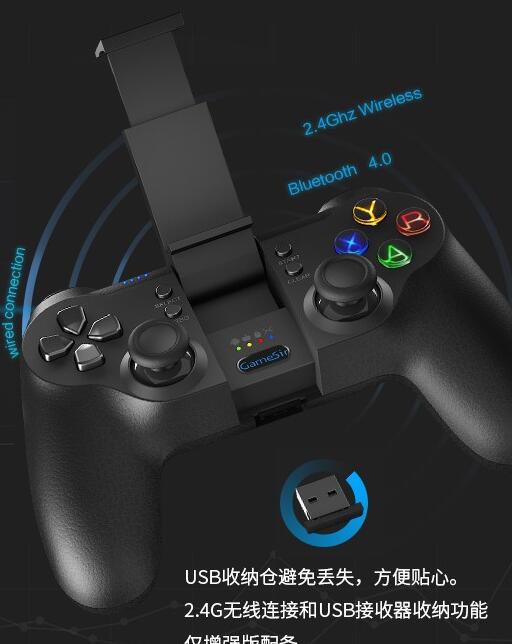 Mobile Smartphone rechargeable avec vibration