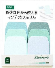 Gradient Style Mémo Pad
