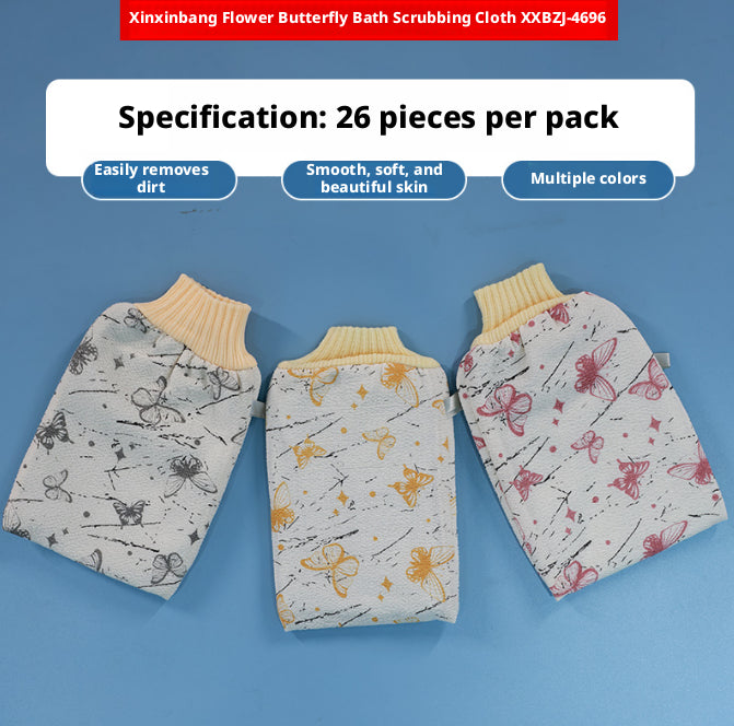 Serviettes de bain papillon motif-andom color-1 pièce