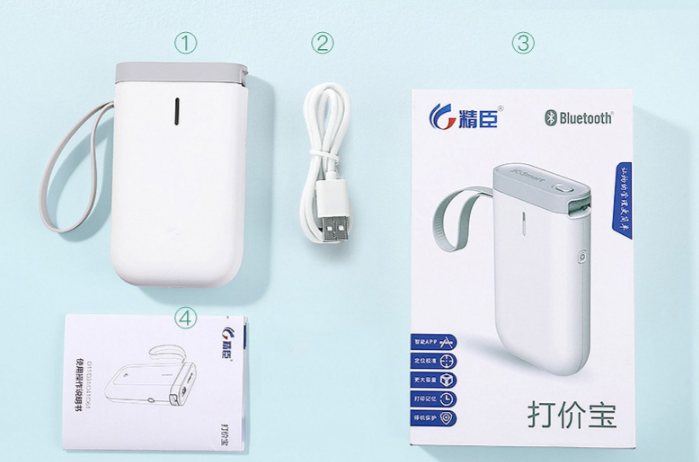 Imprimante portative petit portable