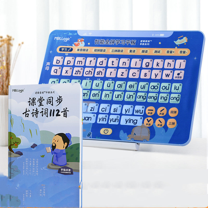 Apprendre à lire les caractères d'entraînement d'orthographe chinois