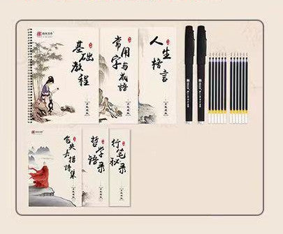 Pen dur Calligraphie Calligraphie Copybook Conseil de pratique Real étudiant Calligraphie Pratique Copyboo