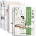 Mian Xiaoyanran Guzheng Travaux adaptés 4 volumes