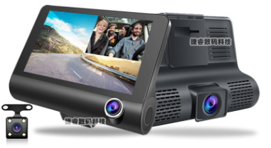 Voiture 360-Degree Panoramic Driving Recorder 4 pouces haute définition caché trois-Lens Trois-R