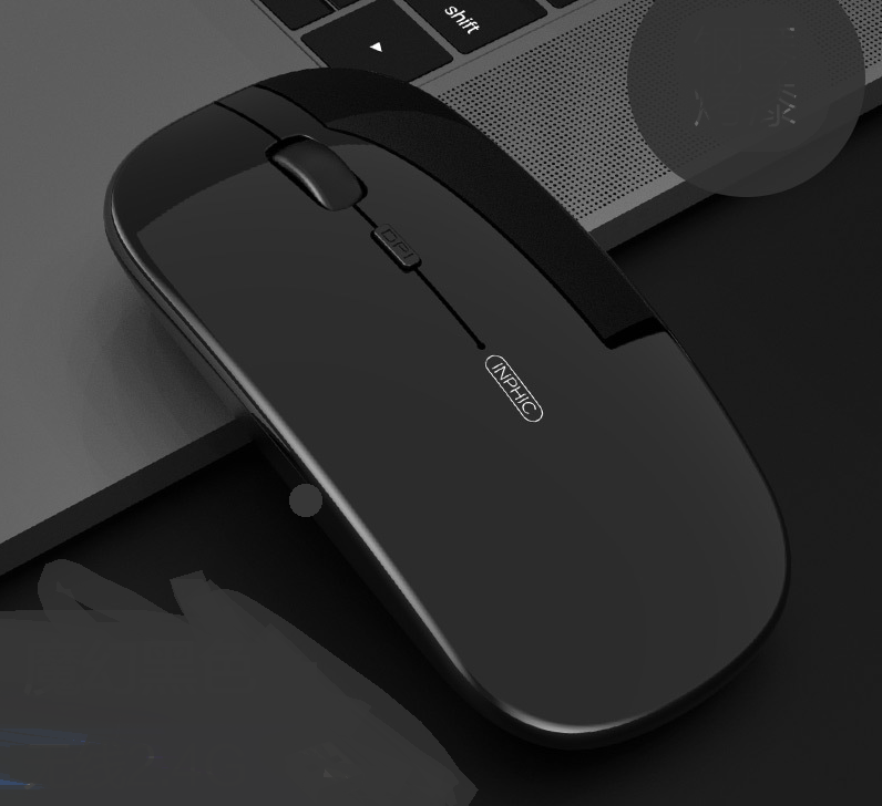 L'Office Silent Charger la souris sans fil