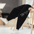 Pantalon casual pour hommes Style coréen Trendy Pantalon large pantalons de jambes en vrac Pantalon sport Harem Th