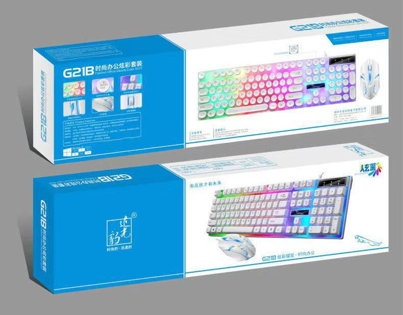 Clavier et kit de souris pour manipulateur lumineux
