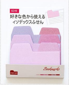 Gradient Style Mémo Pad