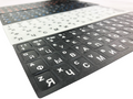 Stickers clavier de carnet Stickers clavier russe