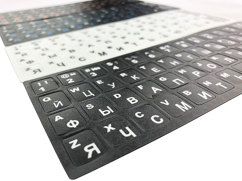 Stickers clavier de carnet Stickers clavier russe