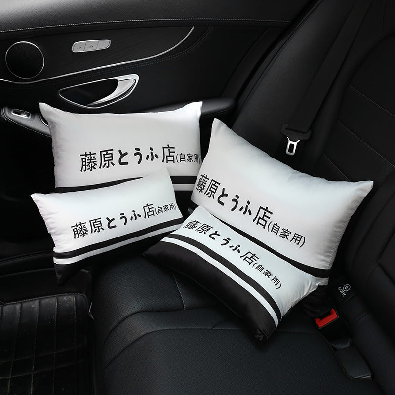 Car cou oreiller texte D Fujiwara Coussin siège d'auto Tofu shop