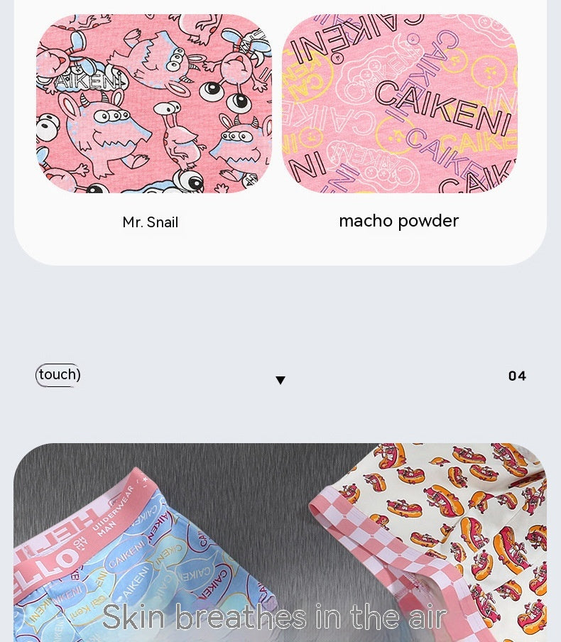 Couleur Sous-vêtements Hommes Ice Silk Summer Boxers ultra-mince Cute Boys Shorts Best-seller On Douy