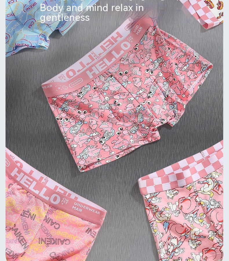 Couleur Sous-vêtements Hommes Ice Silk Summer Boxers ultra-mince Cute Boys Shorts Best-seller On Douy