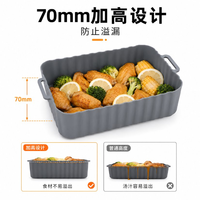 Panier de cuisson antiadhésif de qualité alimentaire réutilisable sur mesure en silicone Air Fryer