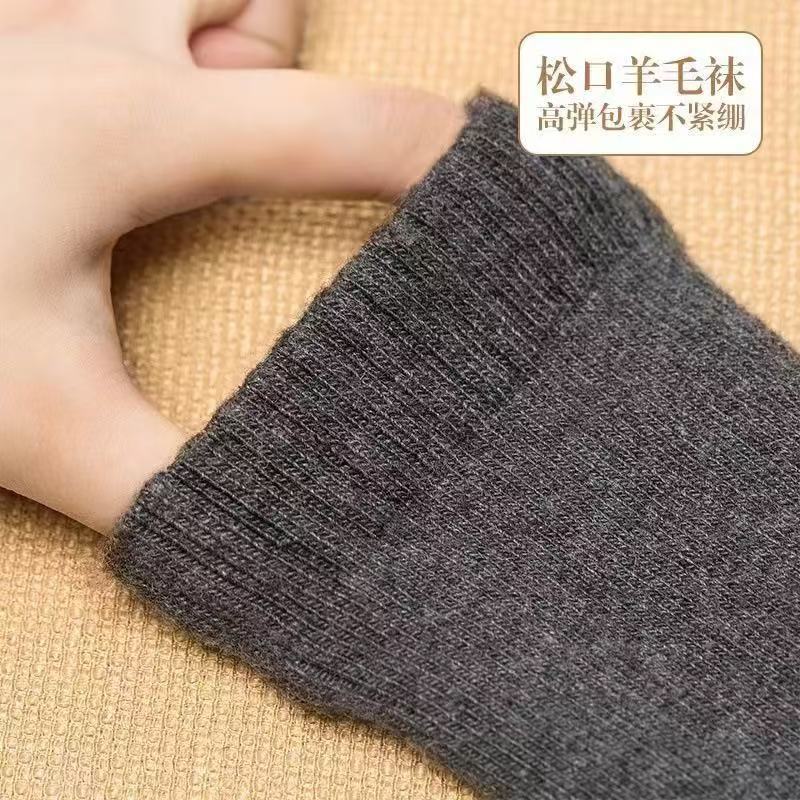 Chaussettes thermiques en cachemire doublées de polaire
