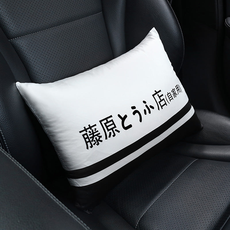 Car cou oreiller texte D Fujiwara Coussin siège d'auto Tofu shop