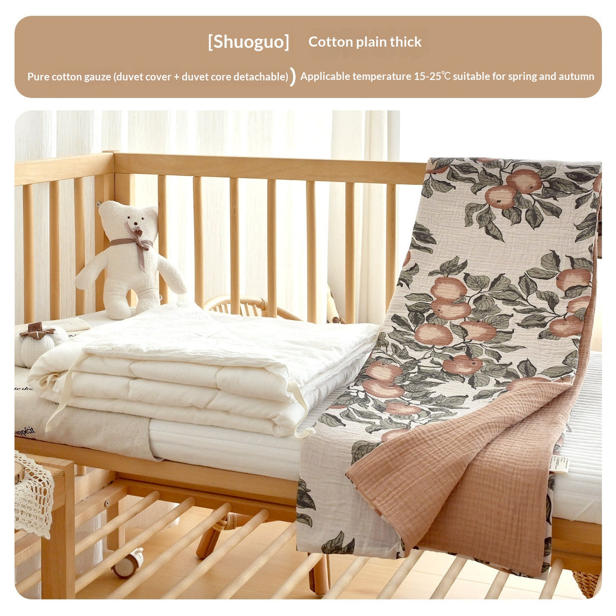 Coton pur épaissé Petit quilt amovible