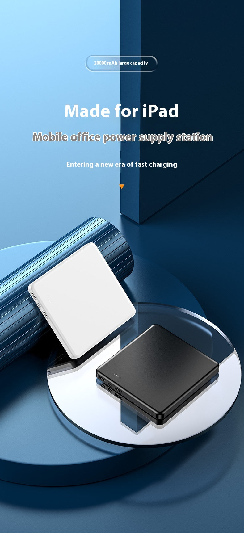 Petite banque de puissance portable de grande capacité 20000 MA à charge rapide