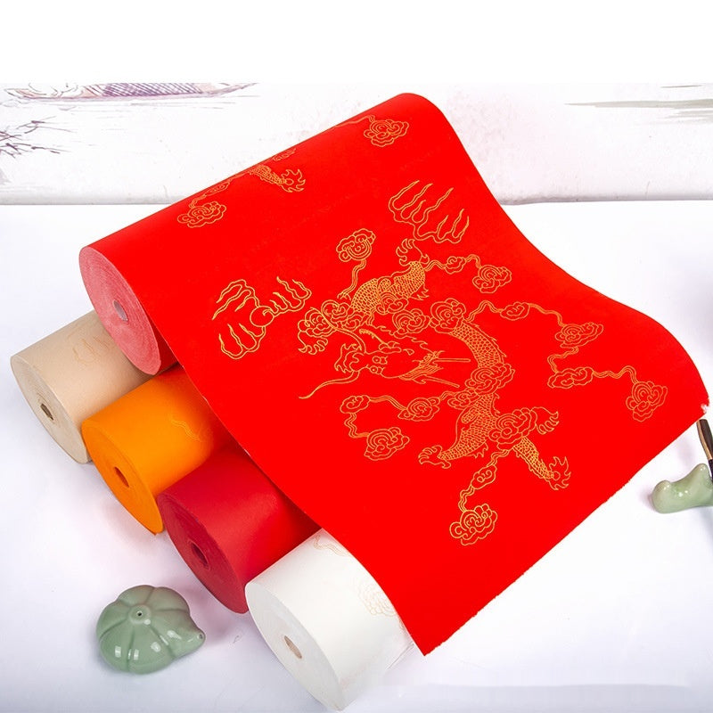 Papier calligraphie avec dragon doré Et les modèles de nuages auspicieux