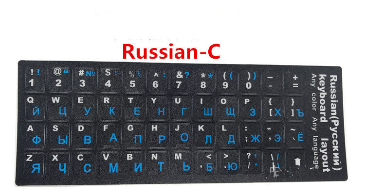 Film de clavier informatique en russe langue étrangère