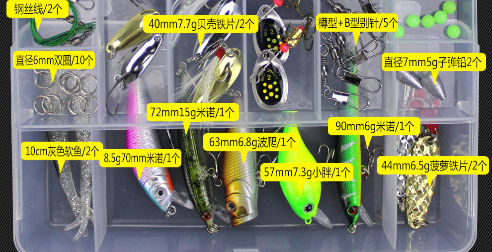 Junior Niveau d'entrée complet Bait Lure