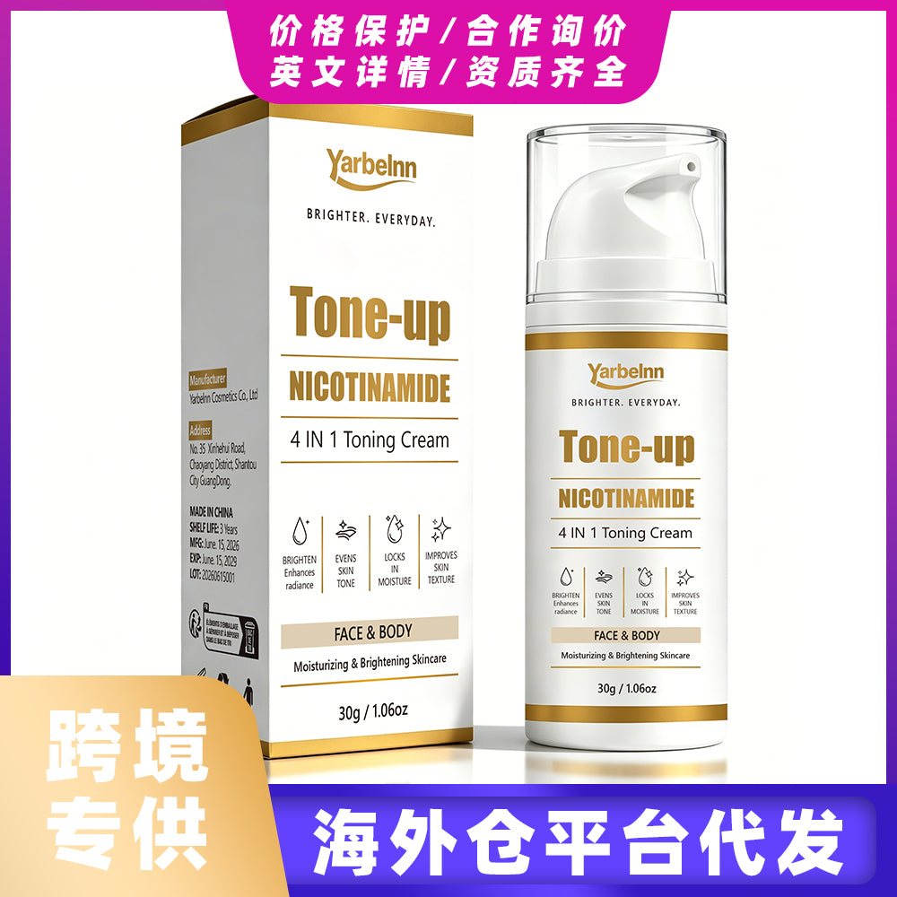 Crème éclaircissante 30g